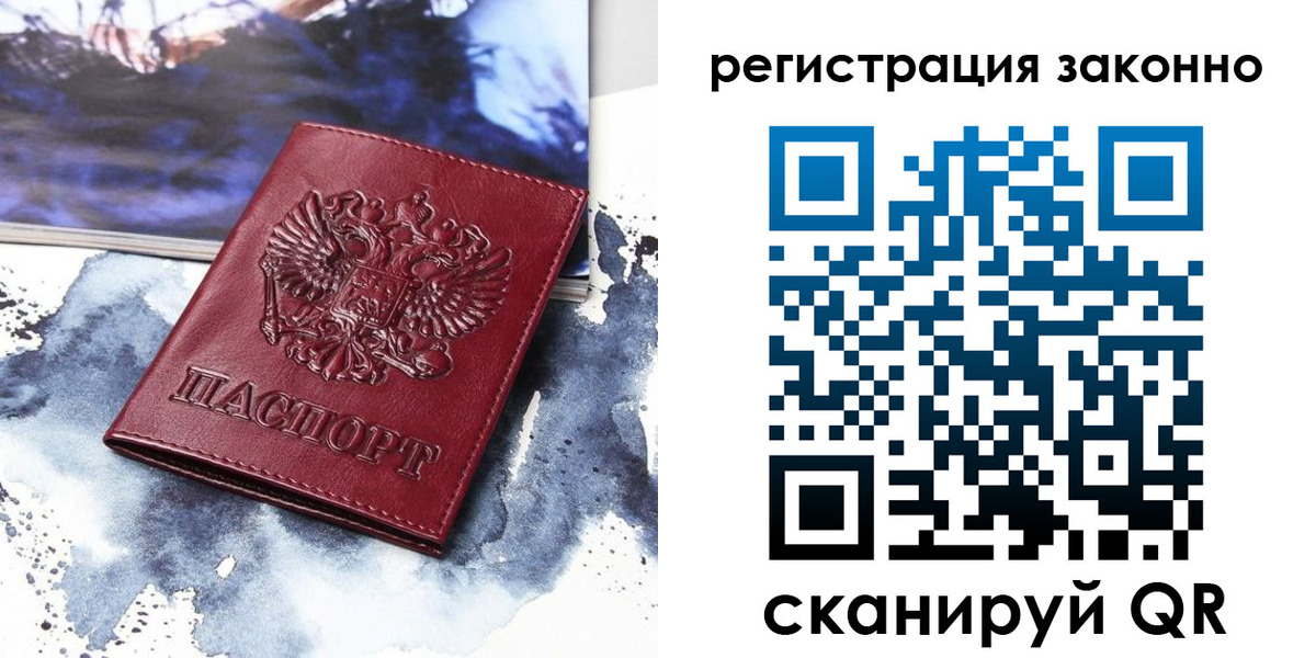 регистрация в Кирсанове